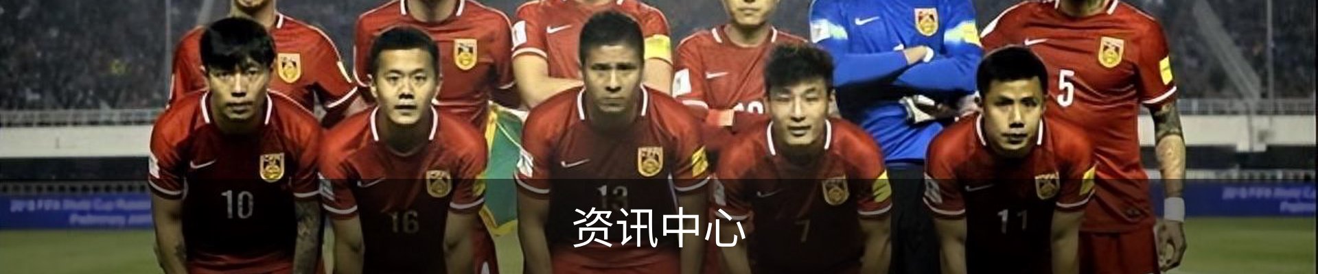 资讯中心